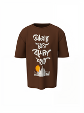 Bengal City Oversized T-Shirts