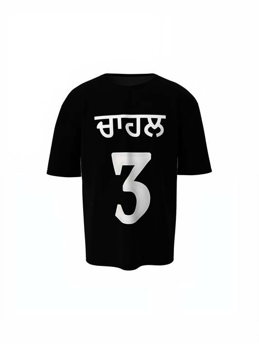 Chahal 3 Oversized T-Shirt