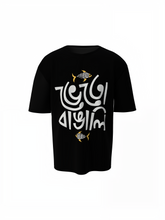 Bengali Fish Oversized T-Shirts