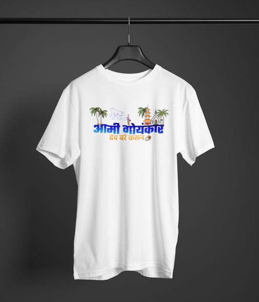 Amhi Goyankar White Round Neck Unisex T-shirt | Marathi Designs