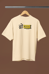 Brocode Beige Oversized Unisex T-Shirt | Desi Graphic Tee