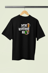 Aaj Basaych Ka Black Oversized Unisex T-shirt | Marathi Designs