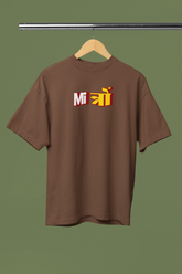 Mitro Graphic Brown Oversized Unisex T-Shirt | Desi Graphic