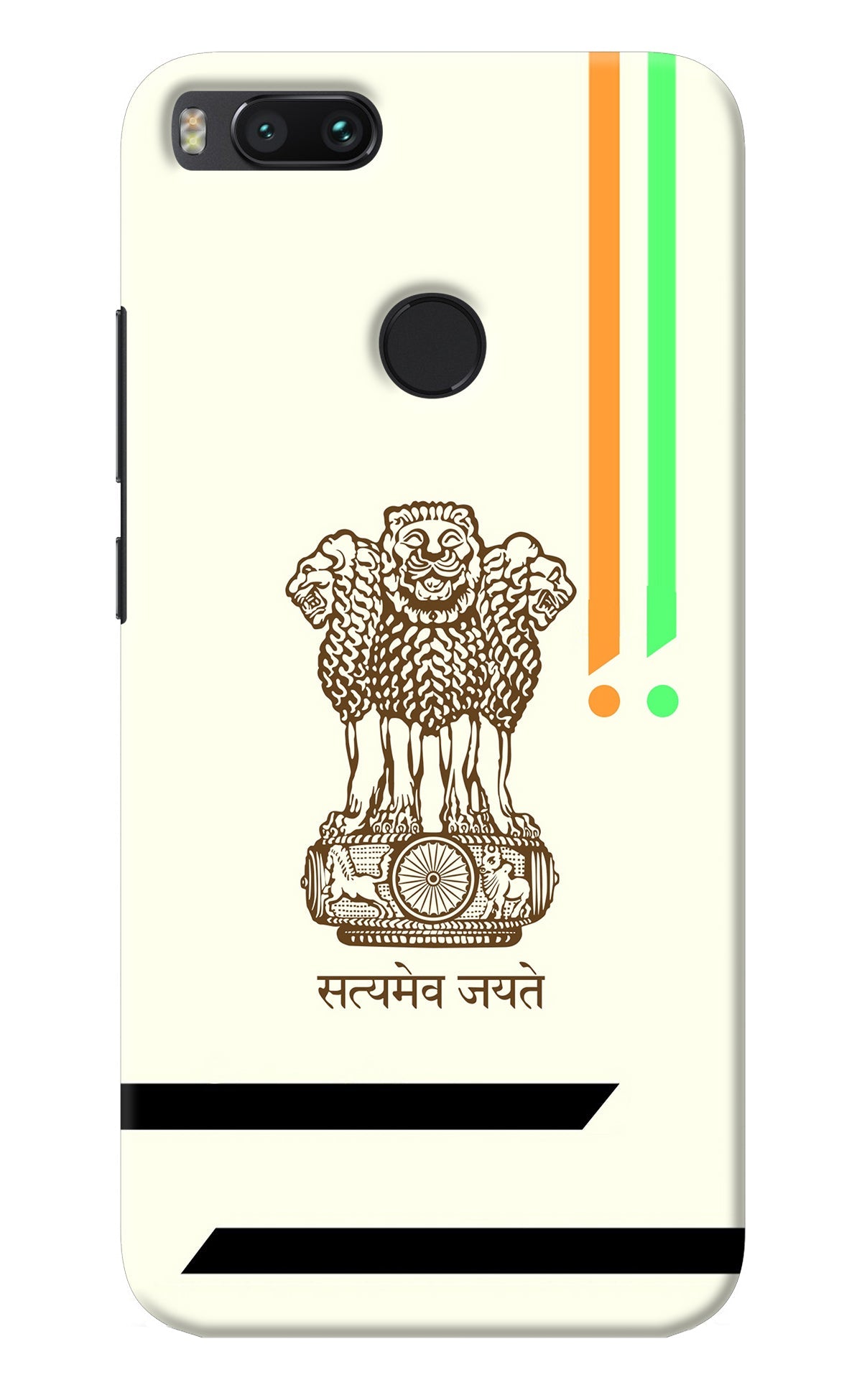 Satyamev Jayate Brown Logo Mi A1 Back Cover