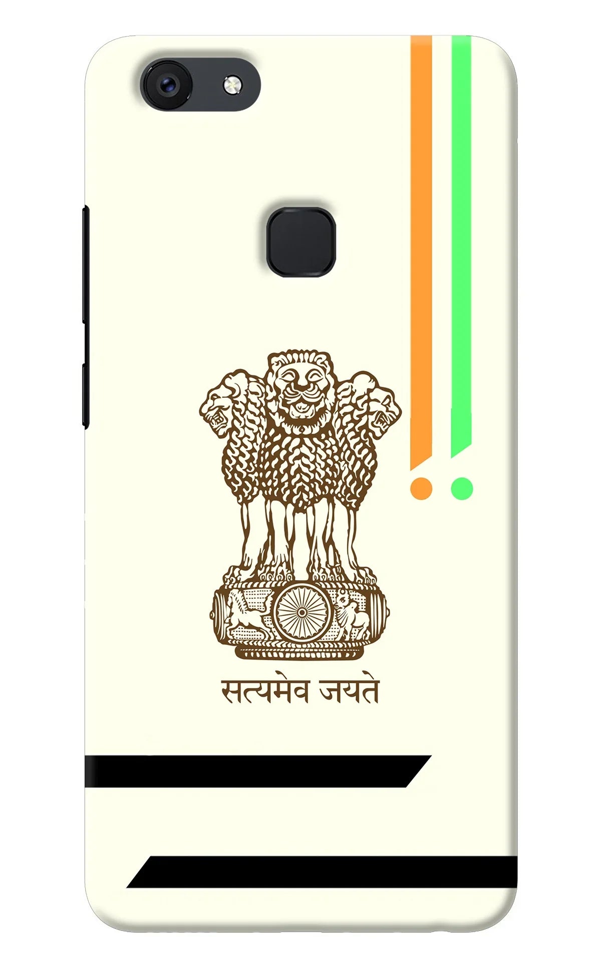 Satyamev Jayate Brown Logo Vivo V7 plus Back Cover