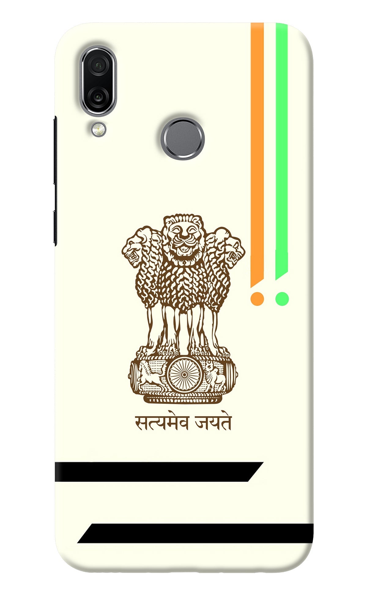 Satyamev Jayate Brown Logo Honor Play Back Cover
