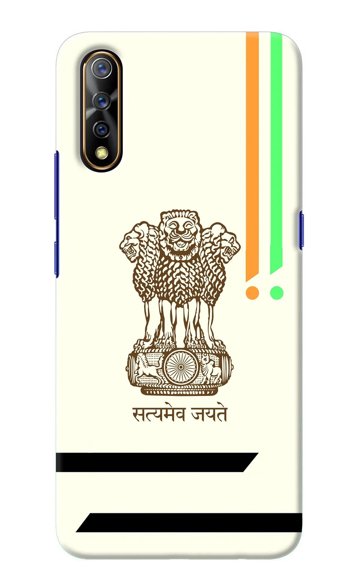 Satyamev Jayate Brown Logo Vivo S1/Z1x Back Cover
