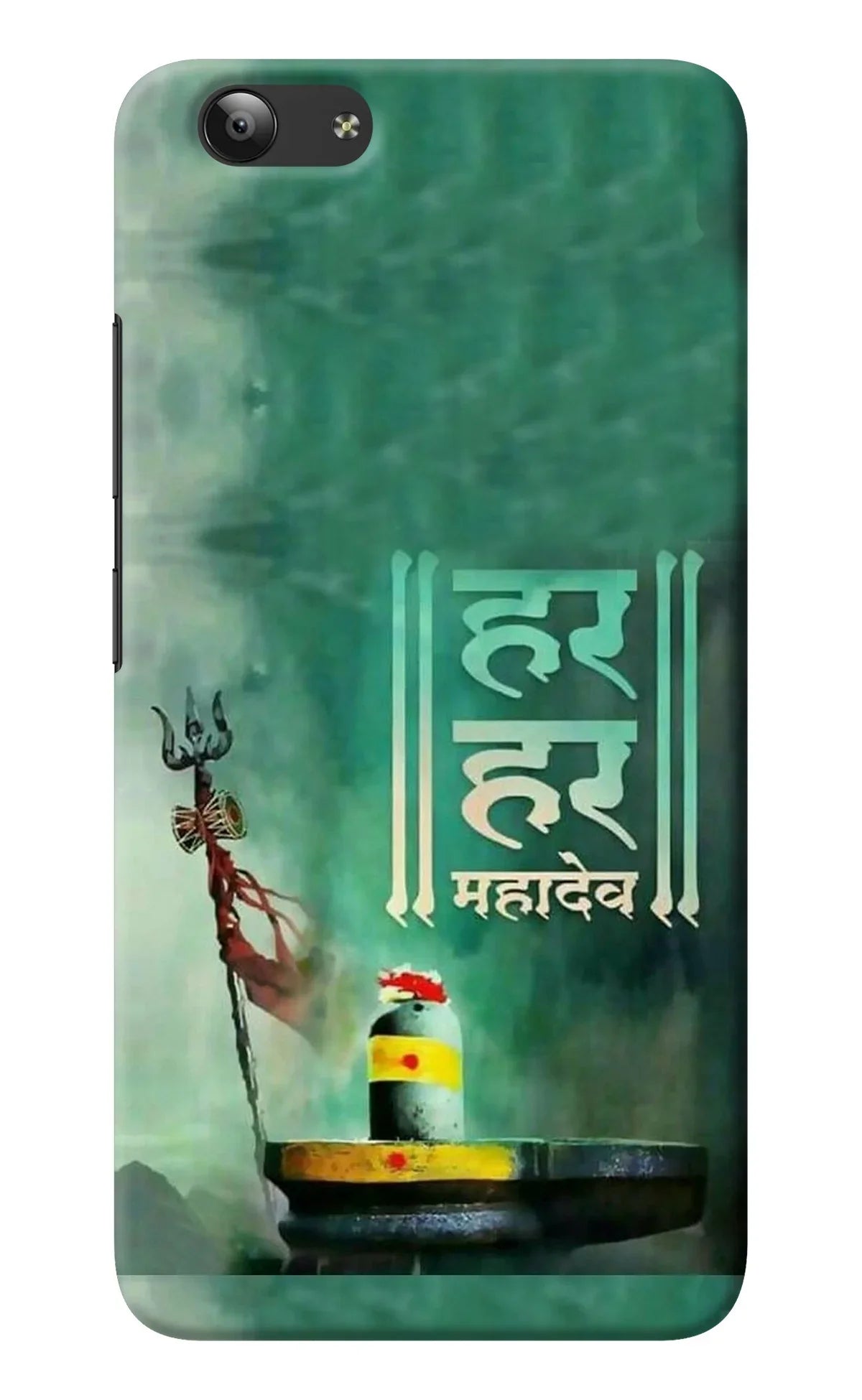 Har Har Mahadev Shivling Vivo Y53 Back Cover
