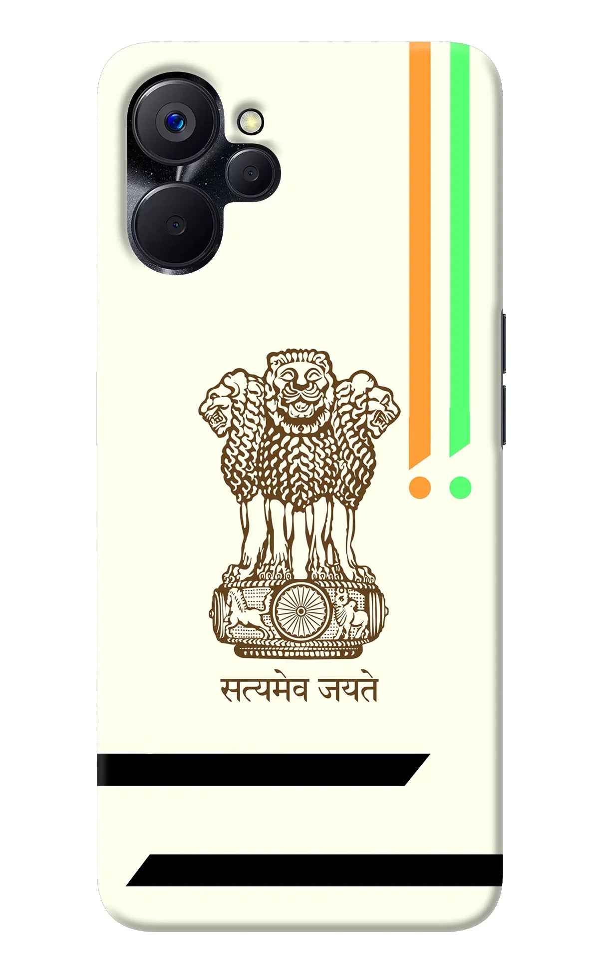 Satyamev Jayate Brown Logo Realme 9i 5G Back Cover