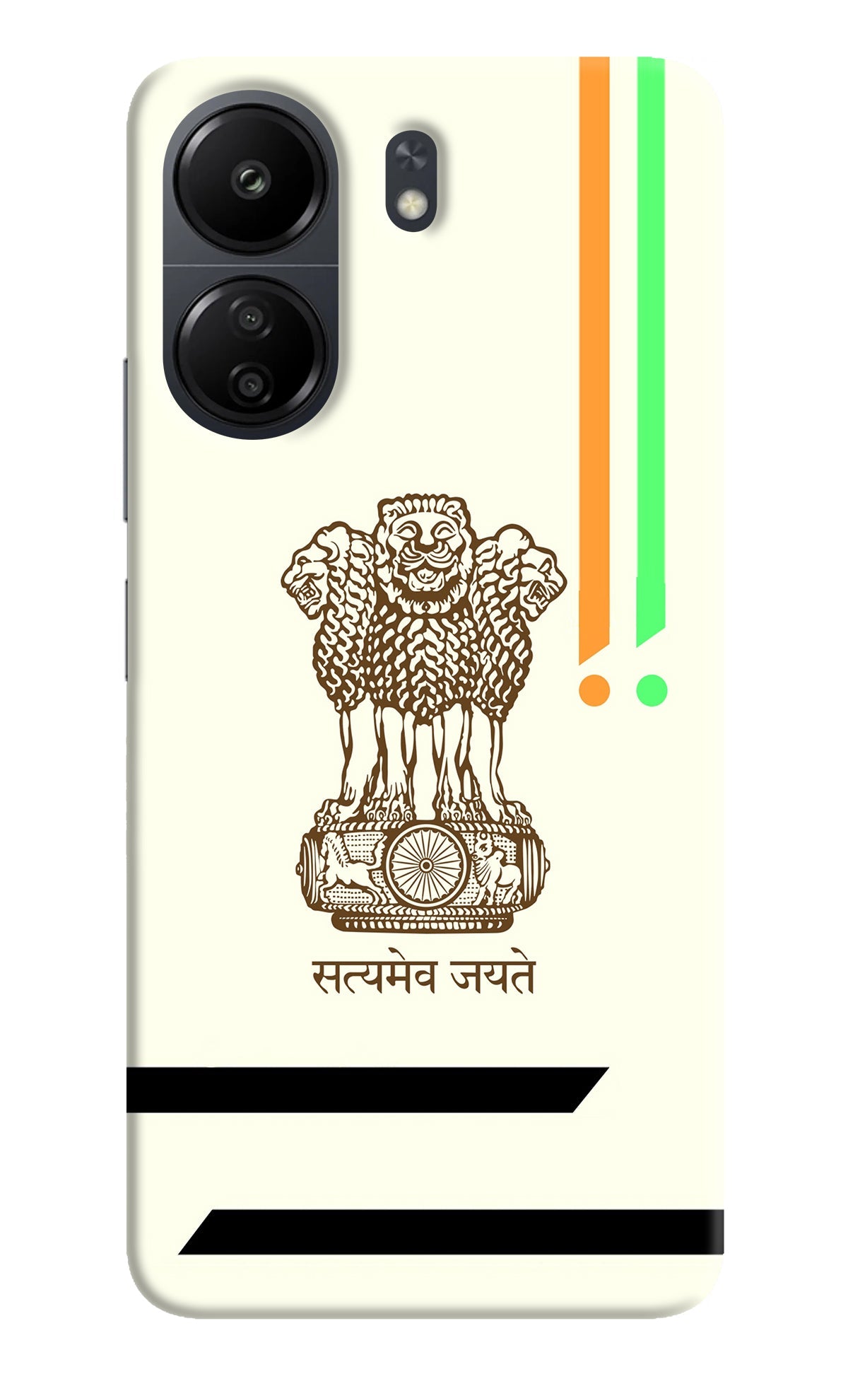 Satyamev Jayate Brown Logo Poco C65 Back Cover