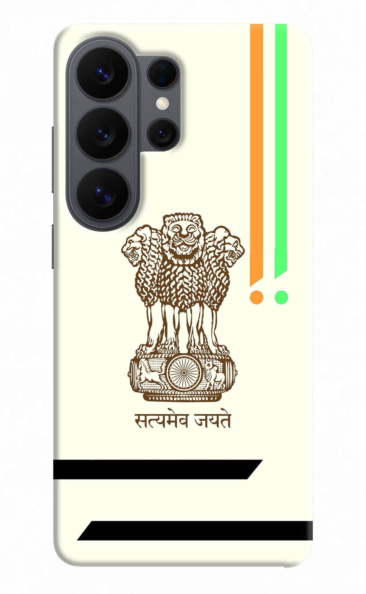 Satyamev Jayate Brown Logo Samsung S26 Ultra Back Cover