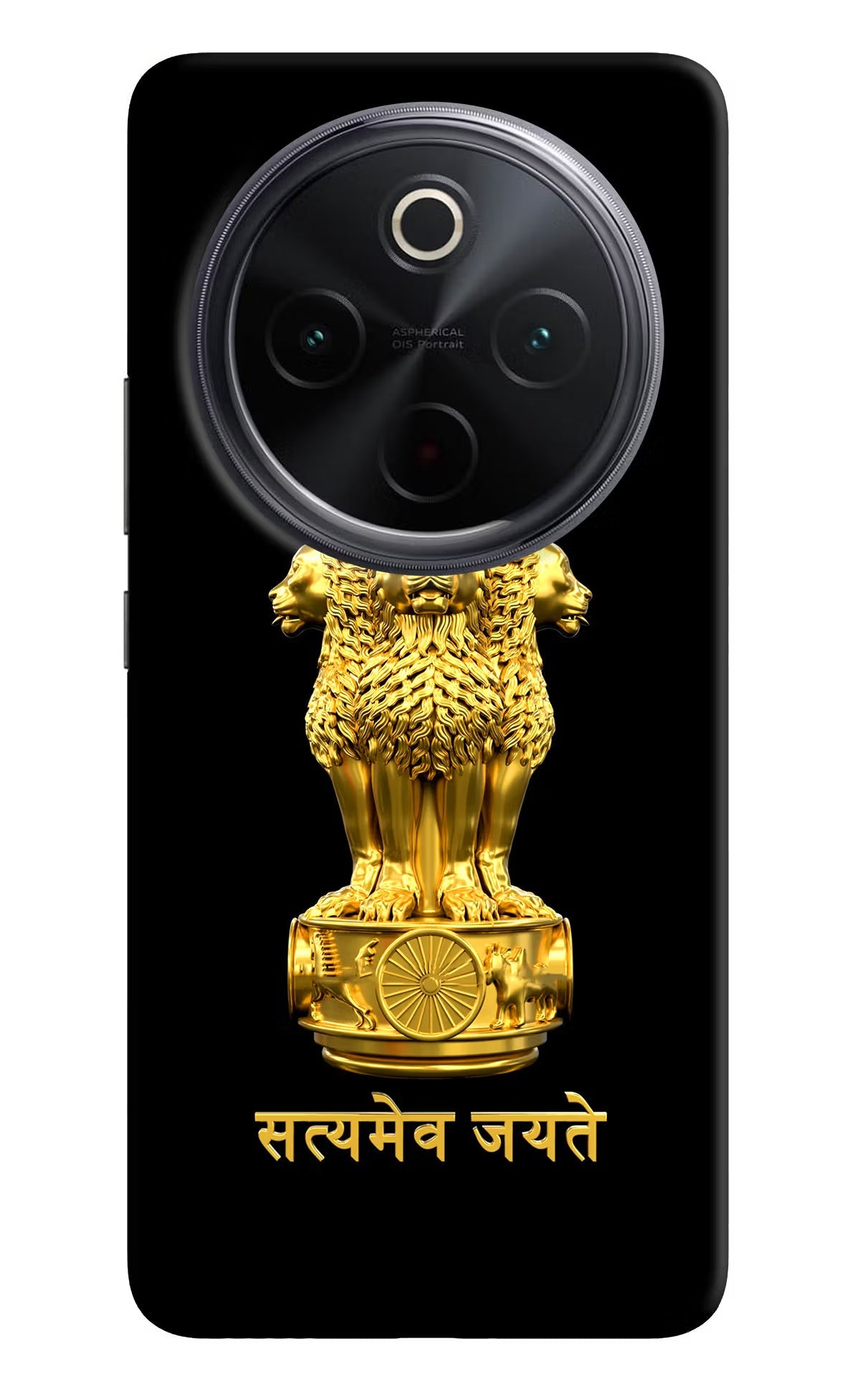 Satyamev Jayate Golden iQOO Z10 5G Back Cover