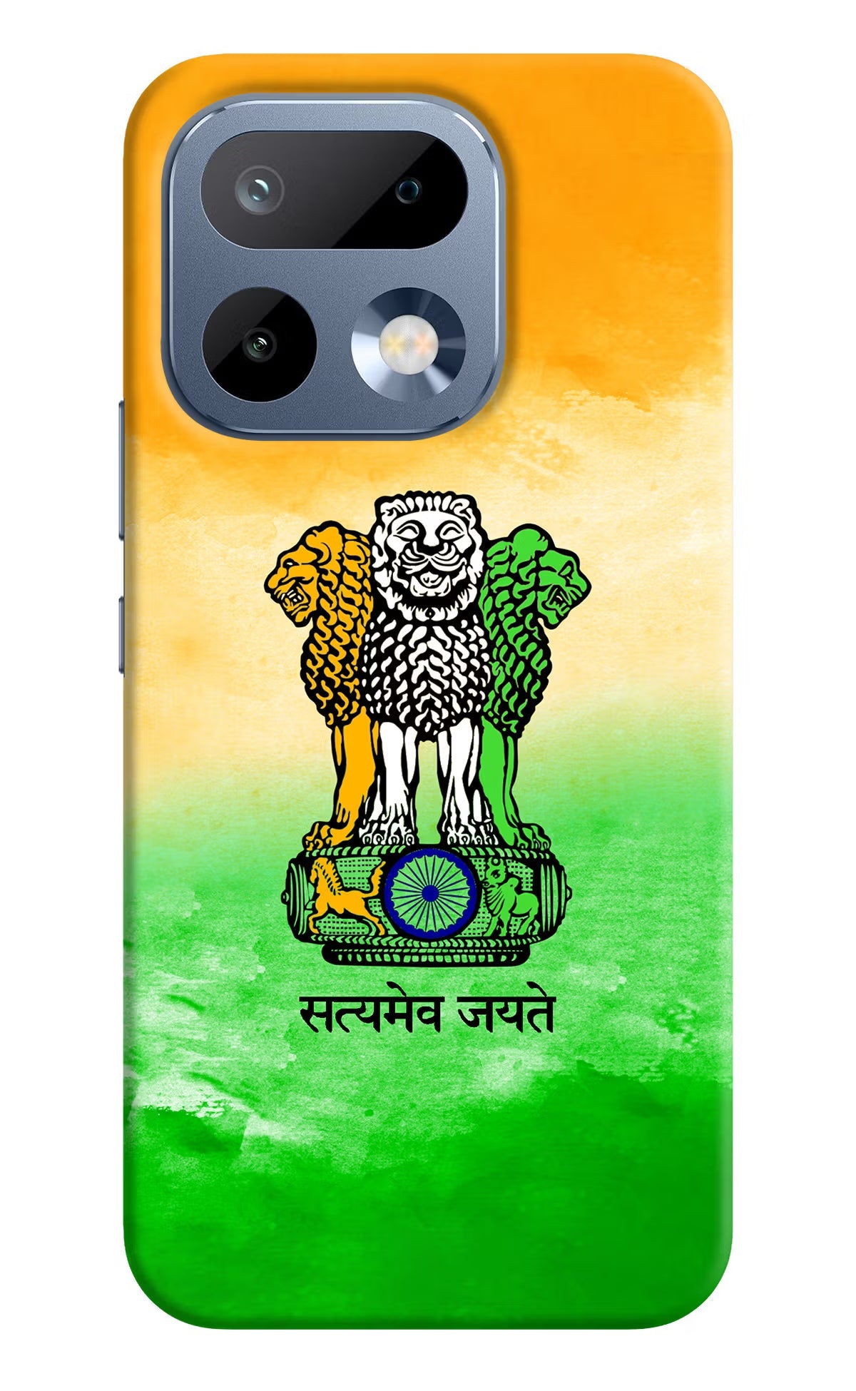 Satyamev Jayate Flag Realme 16 Pro 5G Back Cover Hard Case - Hello Swanky