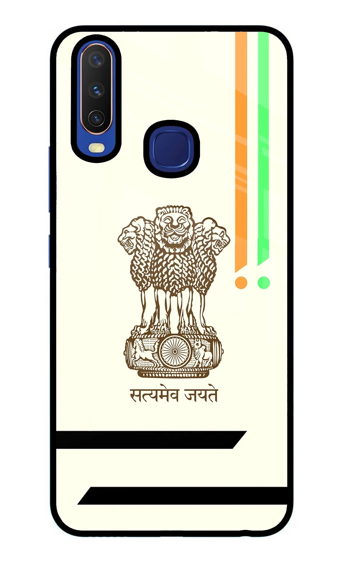 Satyamev Jayate Brown Logo Vivo Y11/Y12/U10 Back Cover