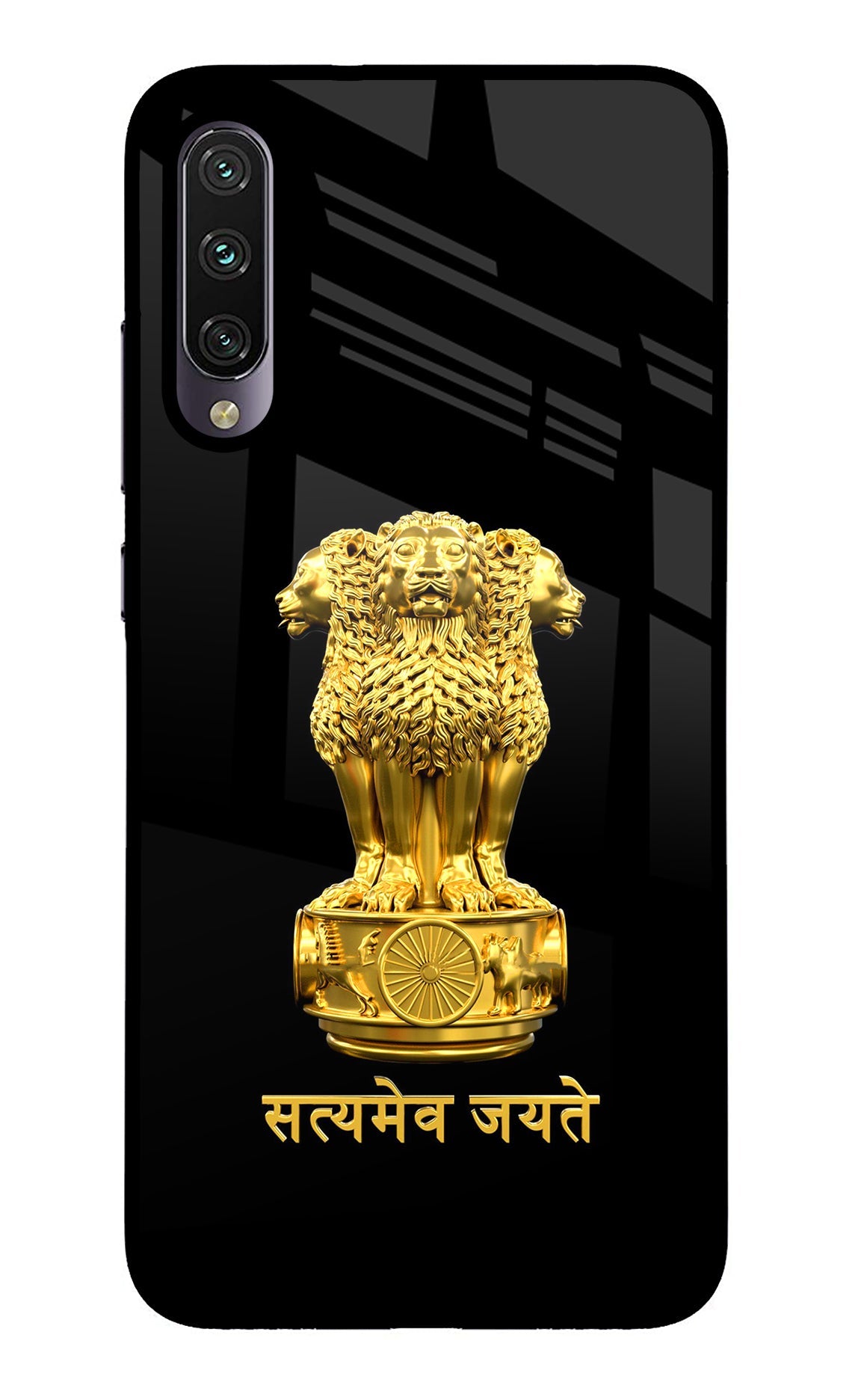 Satyamev Jayate Golden Mi A3 Back Cover