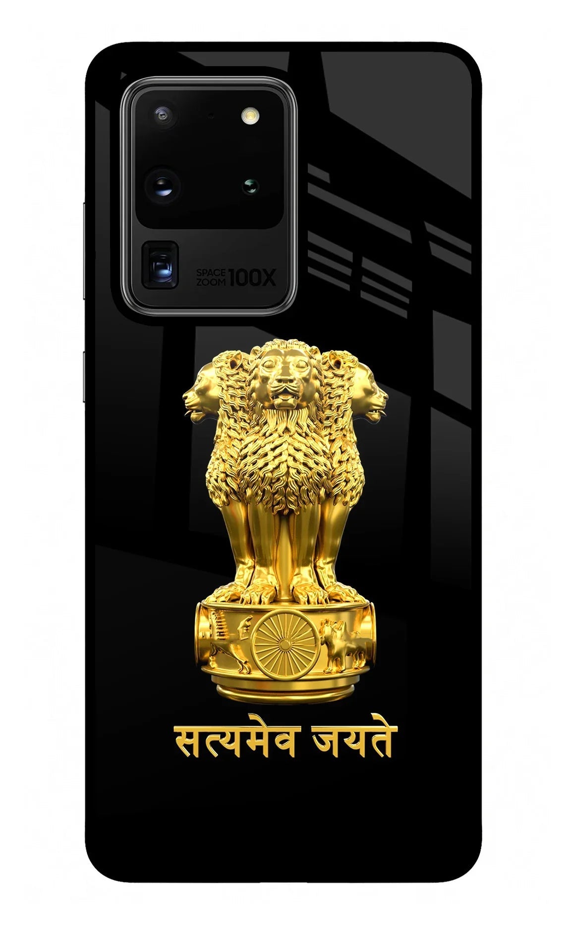 Satyamev Jayate Golden Samsung S20 Ultra Back Cover