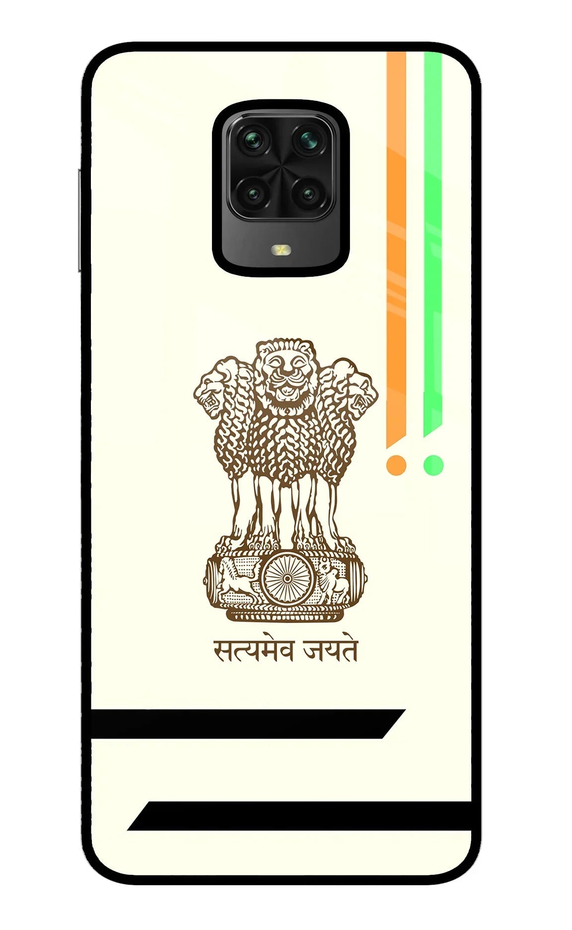 Satyamev Jayate Brown Logo Poco M2 Pro Back Cover