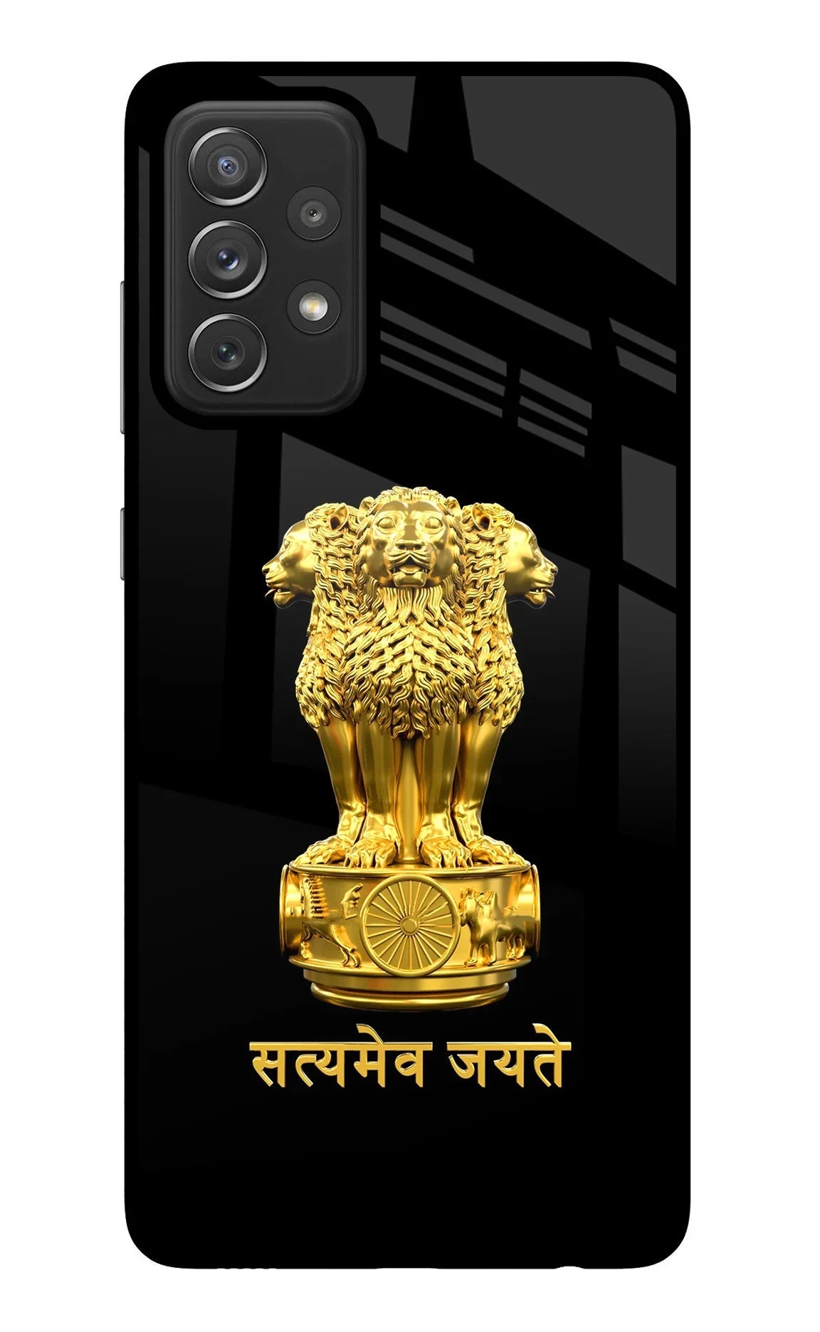 Satyamev Jayate Golden Samsung A72 Back Cover