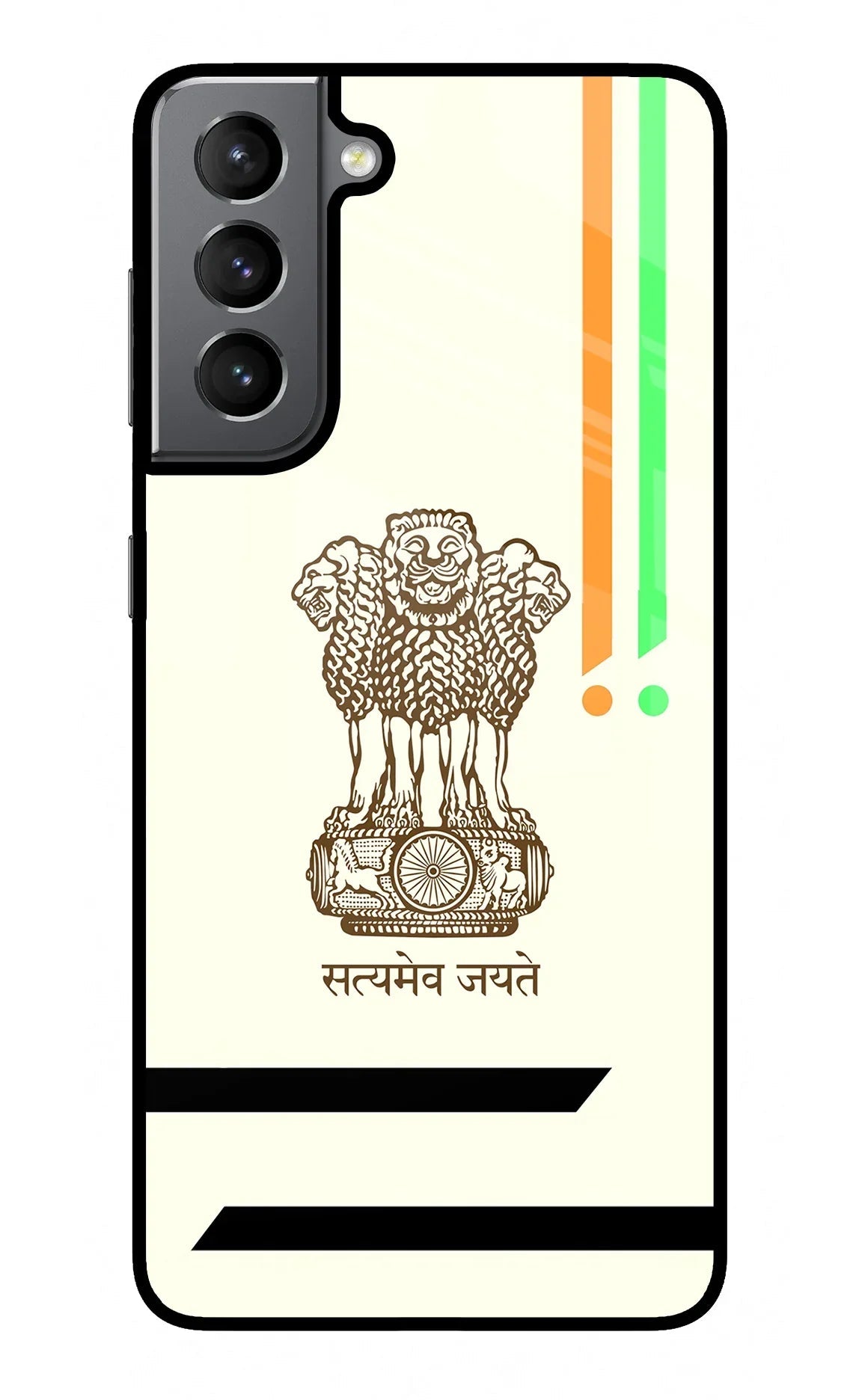 Satyamev Jayate Brown Logo Samsung S21 Back Cover