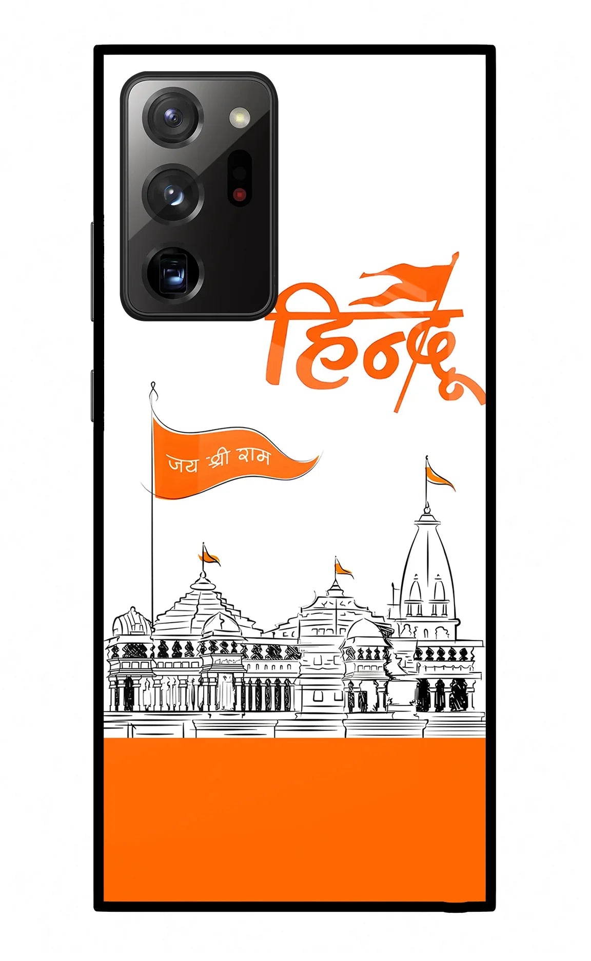 Jai Shree Ram Hindu Samsung Note 20 Ultra Back Cover