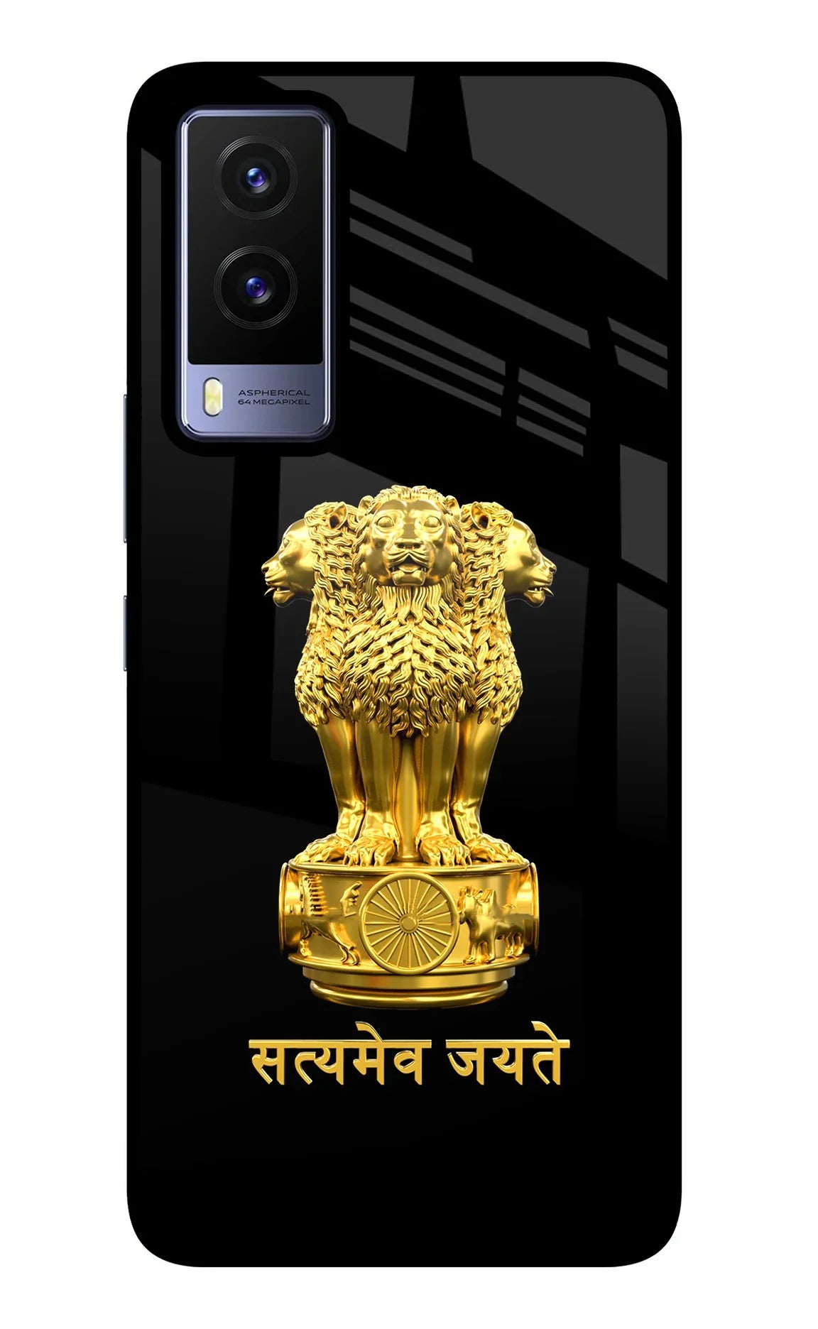 Satyamev Jayate Golden Vivo V21E 5G Back Cover