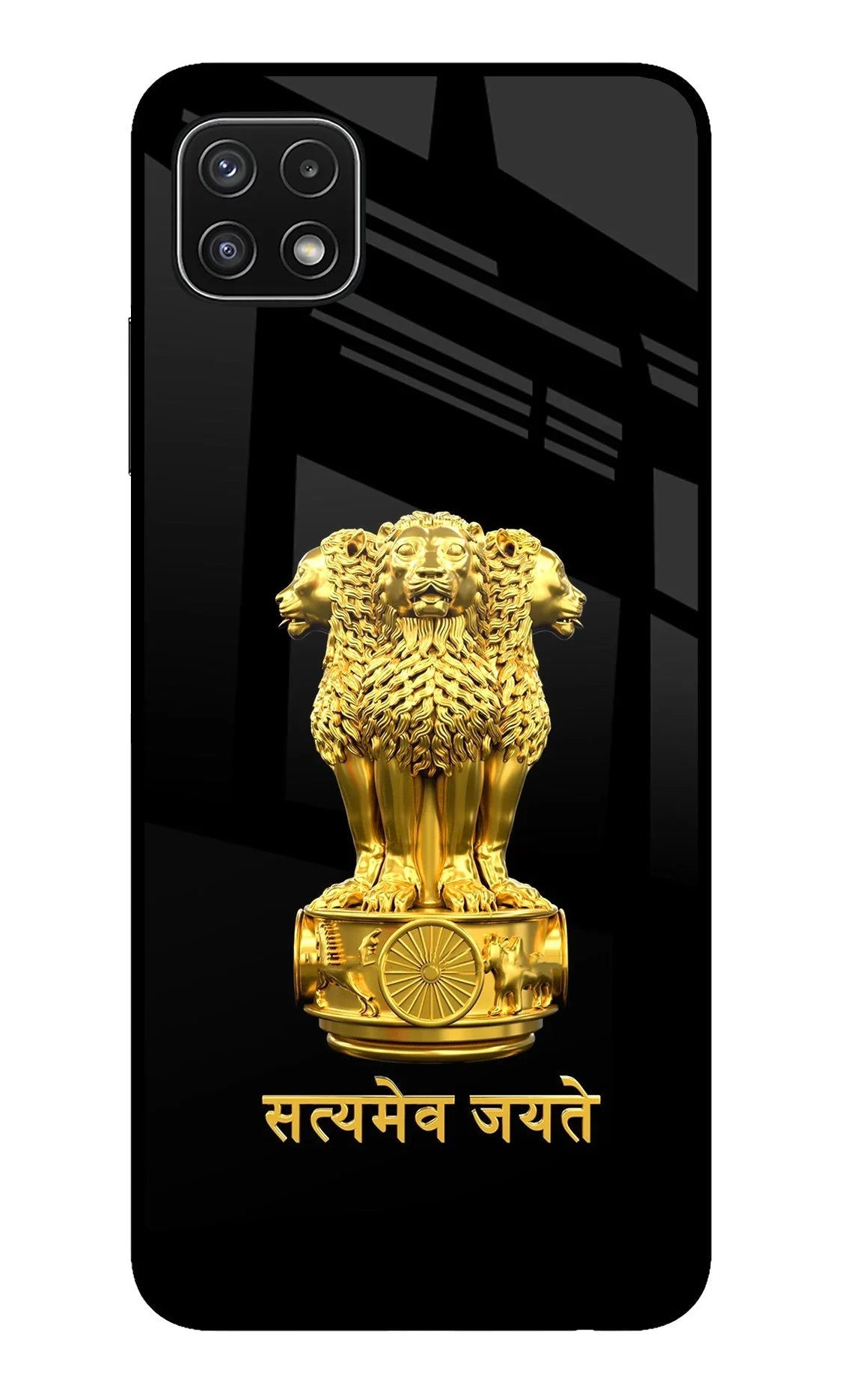 Satyamev Jayate Golden Samsung A22 5G Glass Case