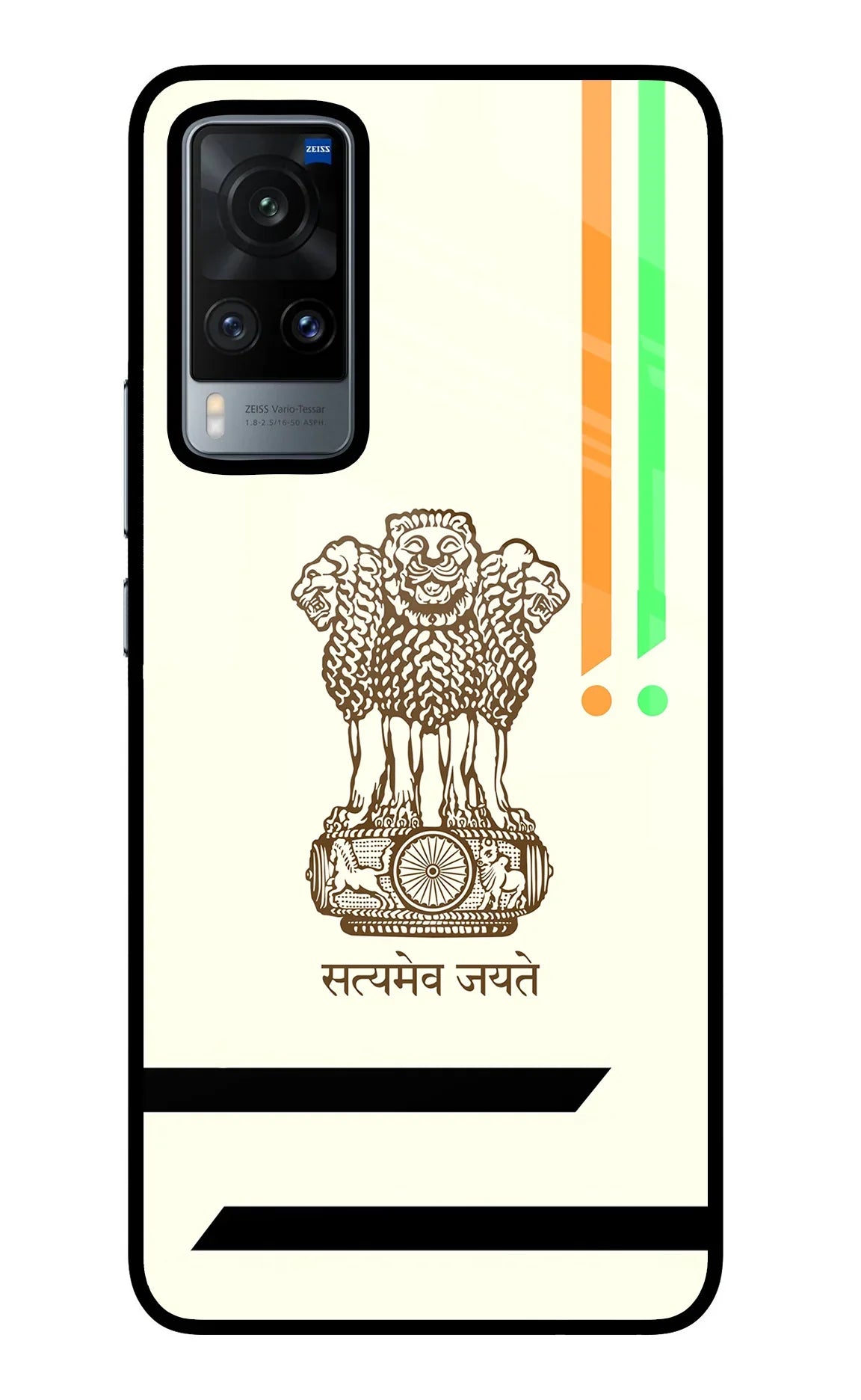 Satyamev Jayate Brown Logo Vivo X60 Back Cover