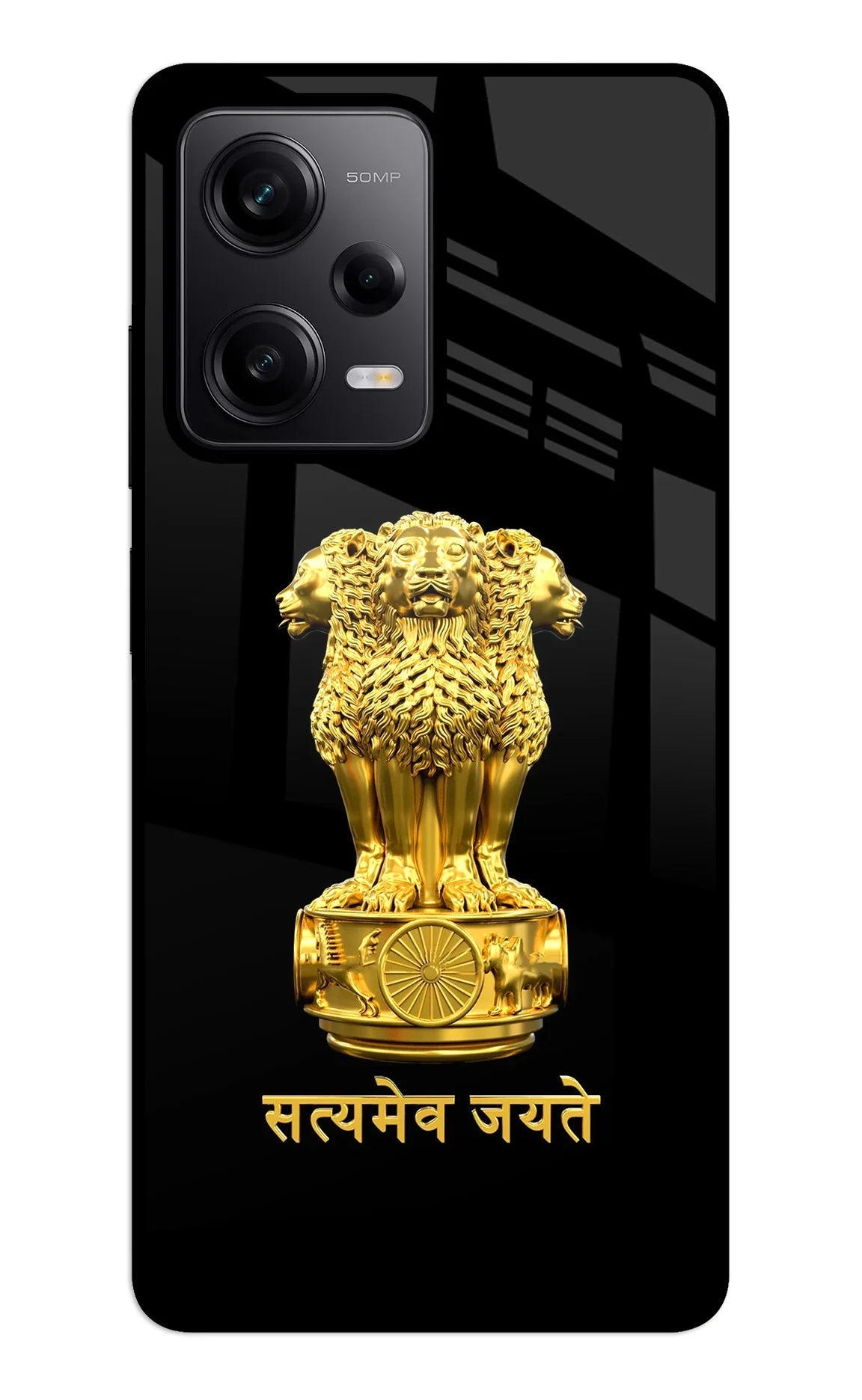Satyamev Jayate Golden Redmi Note 12 5G Back Cover