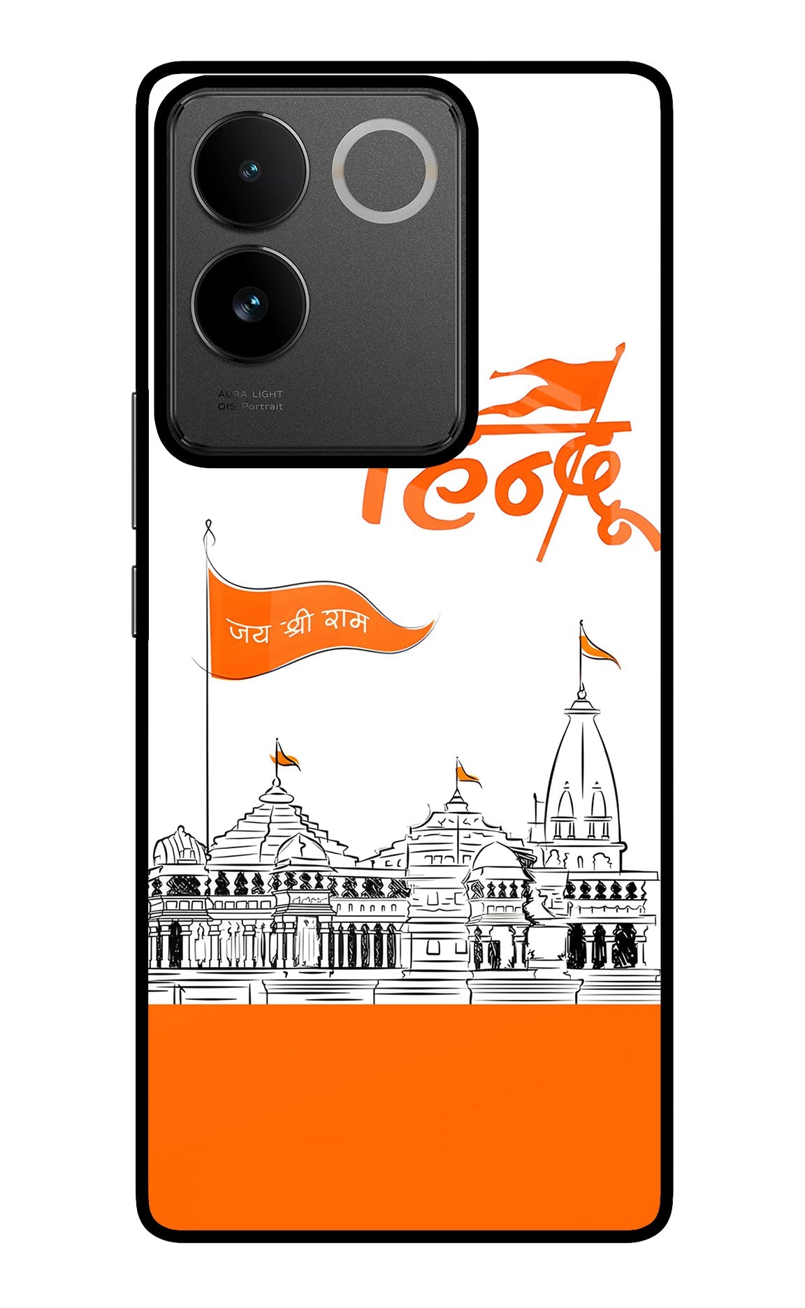 Jai Shree Ram Hindu IQOO Z7 Pro 5G Back Cover