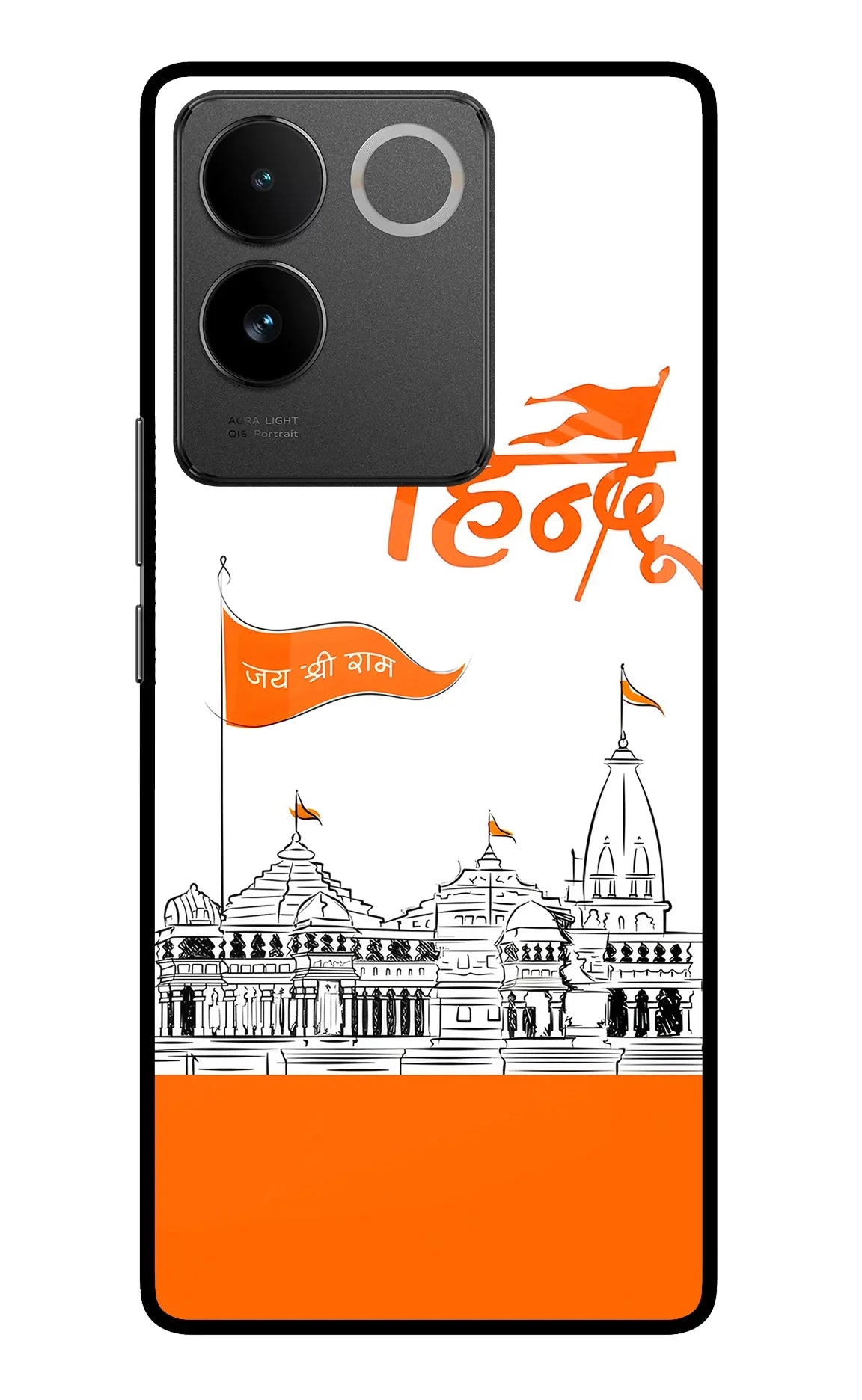 Jai Shree Ram Hindu Vivo T2 Pro 5G Back Cover