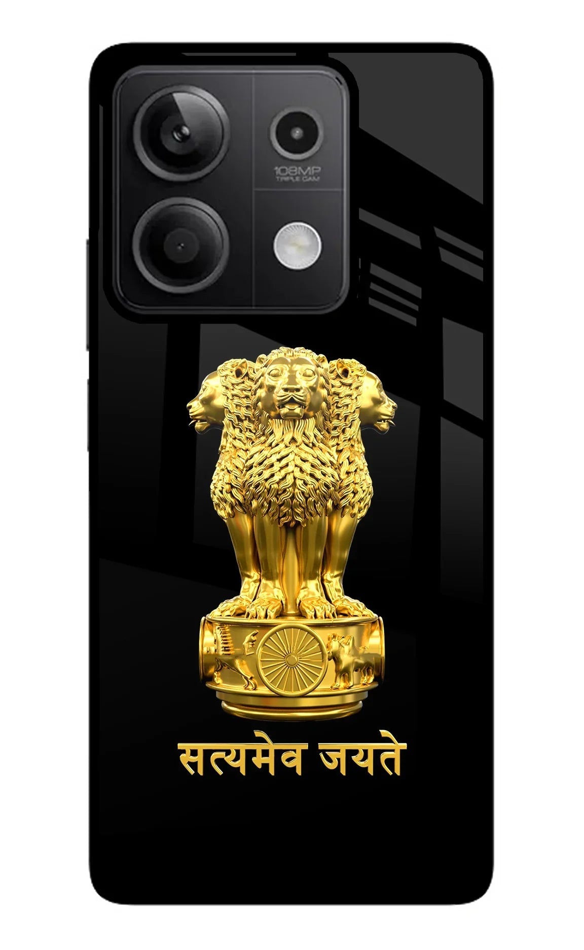 Satyamev Jayate Golden Redmi Note 13 5G Back Cover