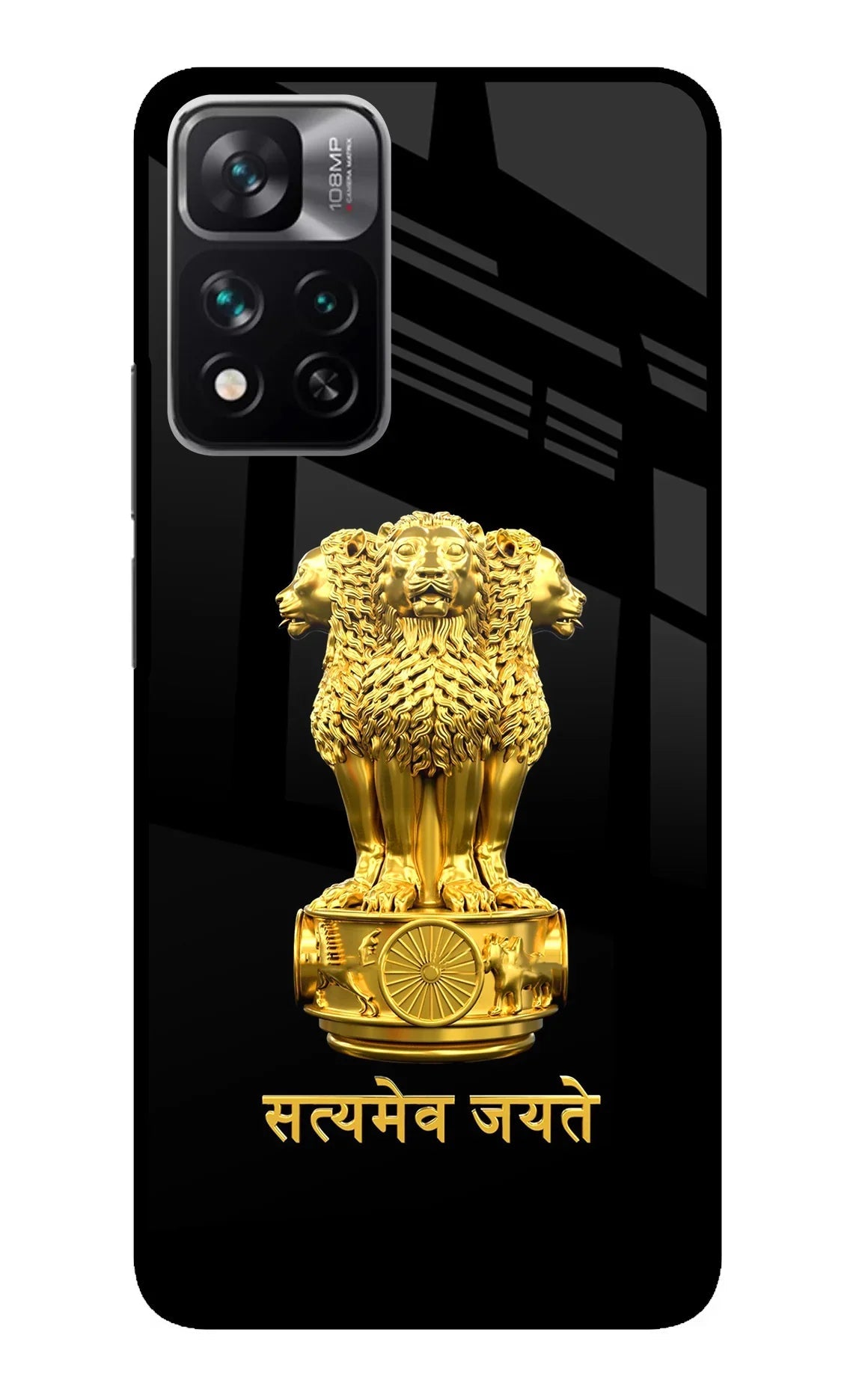 Satyamev Jayate Golden Redmi Note 13 Pro 5G Back Cover