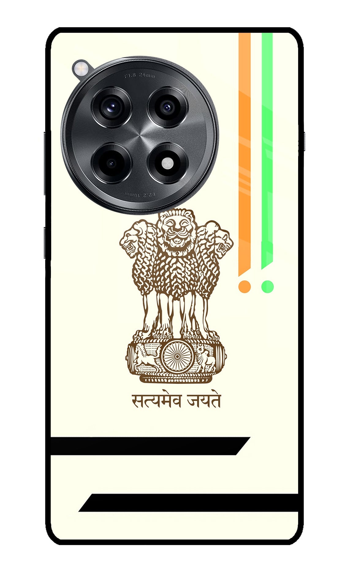 Satyamev Jayate Brown Logo OnePlus 12R Back Cover