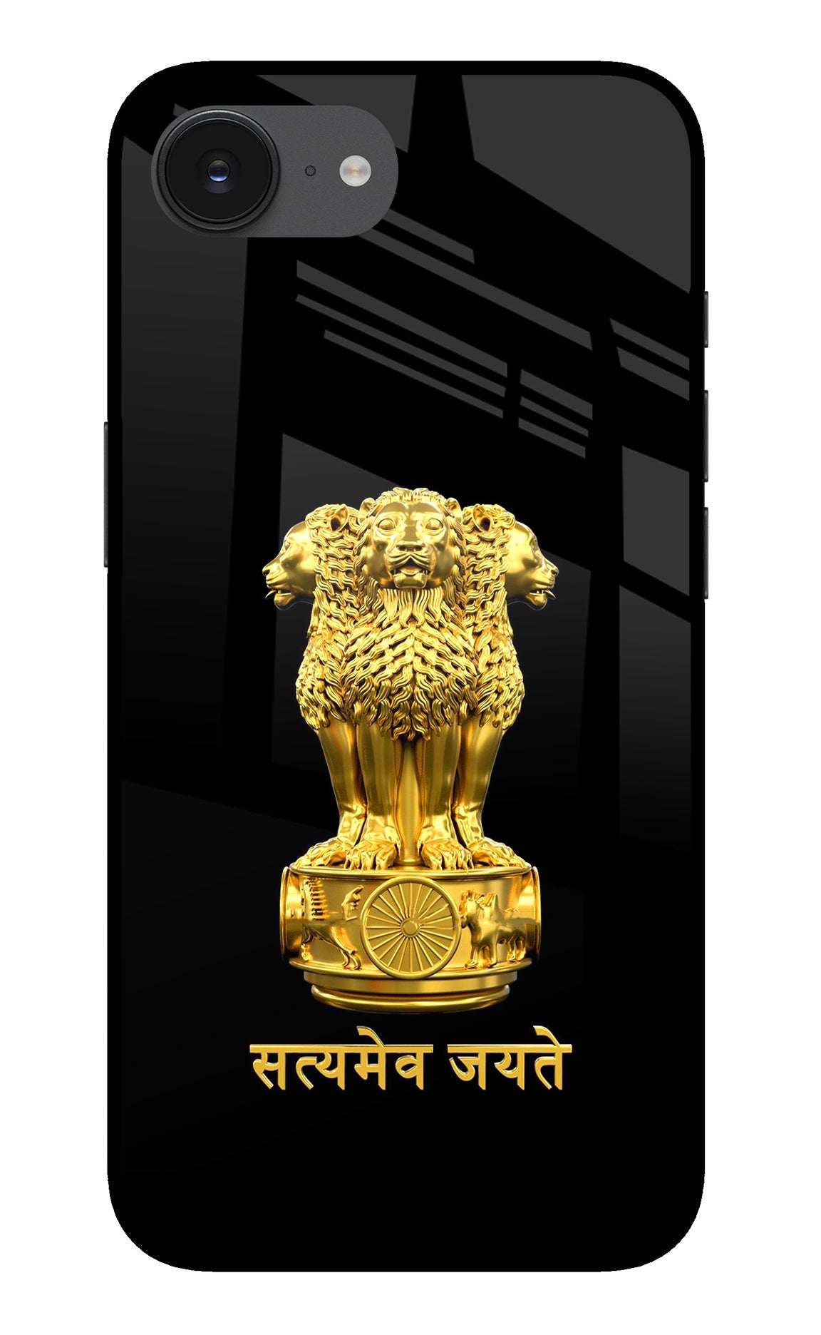 Satyamev Jayate Golden iPhone 16e Back Cover