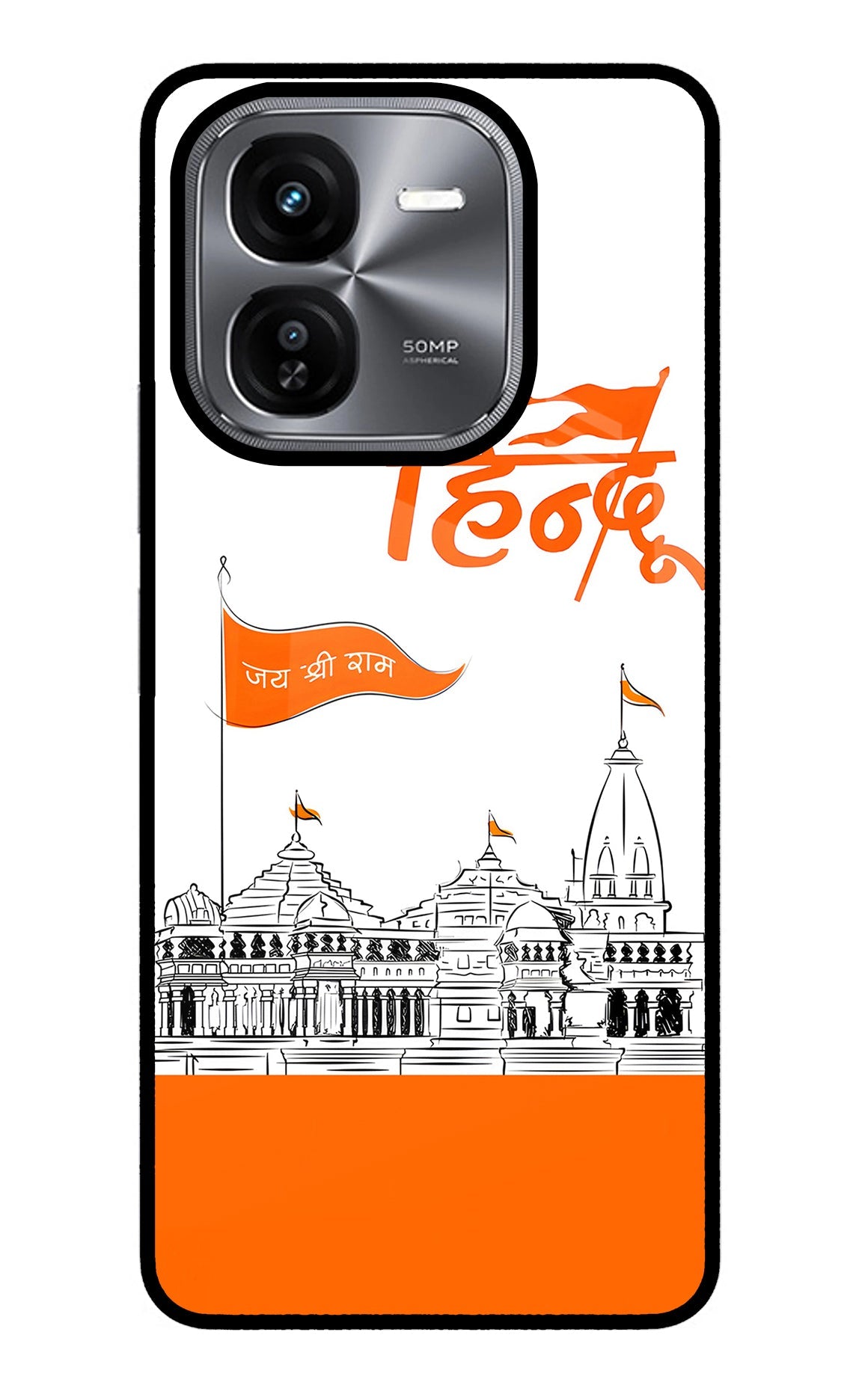 Jai Shree Ram Hindu iQOO Z9X Back Cover