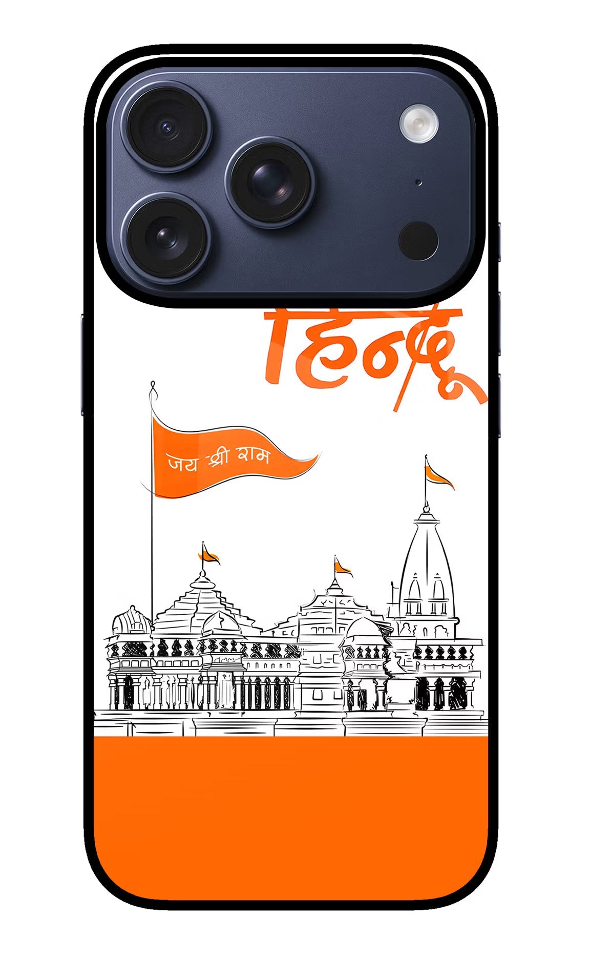 Jai Shree Ram Hindu iPhone 17 Pro Back Cover