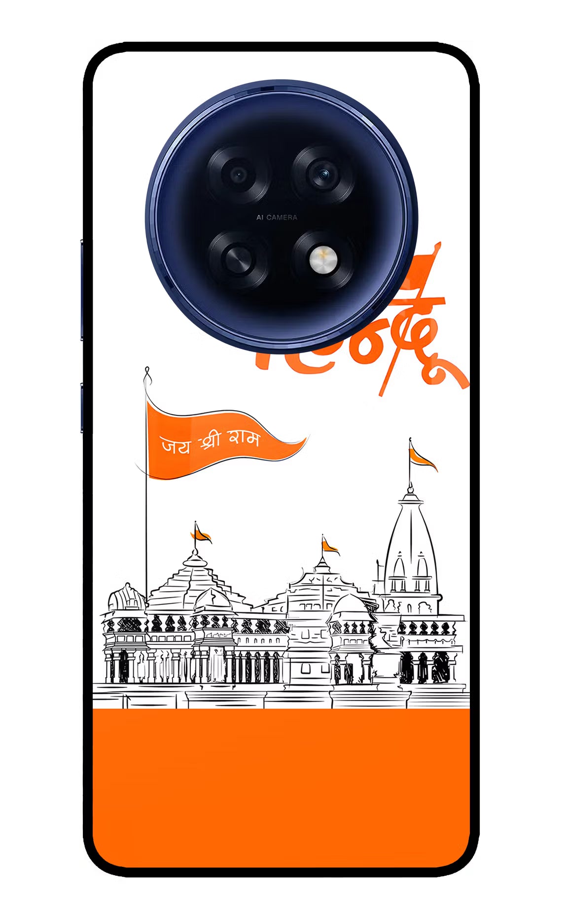 Jai Shree Ram Hindu Oppo F31 Pro Plus 5G Back Cover