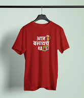 Aaj Basaych Ka Maroon Round Neck Unisex T-shirt | Marathi Designs