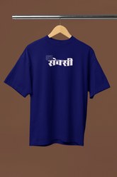 Oye Sexii Graphic Desi Navy Blue Oversized Unisex T-Shirt