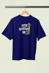 Aaj Basaych Ka Navy Blue Oversized Unisex T-shirt | Marathi Designs
