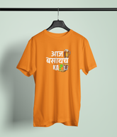 Aaj Basaych Ka Orange Round Neck Unisex T-shirt | Marathi Designs