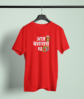Aaj Basaych Ka Red Round Neck Unisex T-shirt | Marathi Designs