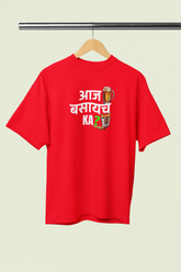 Aaj Basaych Ka Red Oversized Unisex T-shirt | Marathi Designs
