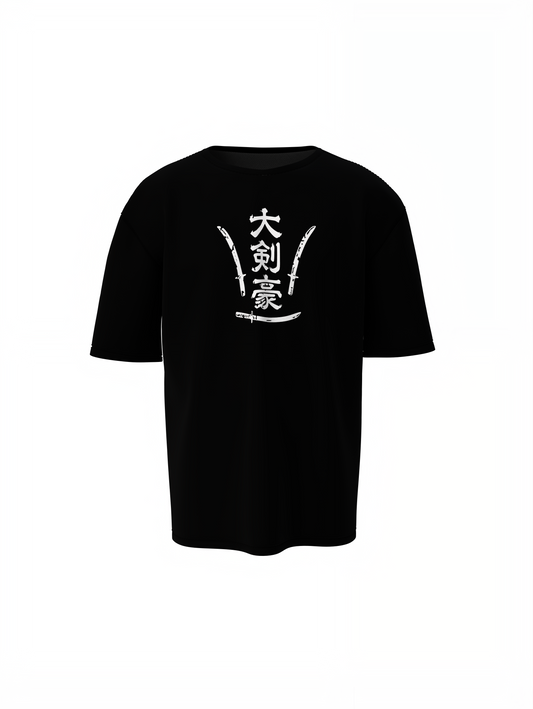 King of Blades Oversized T-Shirt