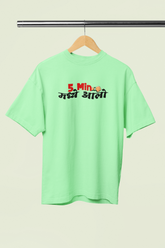 5 Min Madhe Aalo Saga Green Oversized Unisex T-shirt | Marathi Designs