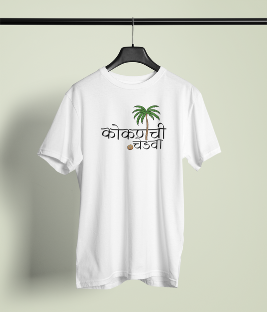 Kokan Chi Chedva White Round Neck Unisex T-shirt | Marathi Designs