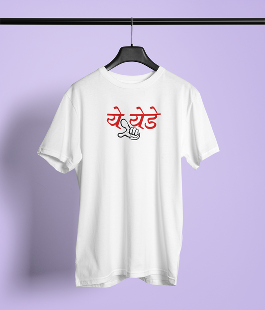 Ye Yede Unisex White Round Neck T-Shirt | Desi Graphic
