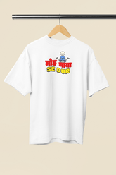 Moh Maya Se Dur Graphic White Oversized Unisex T-Shirt