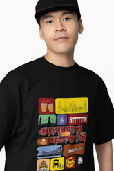 Bengali Culture Oversized T-Shirts