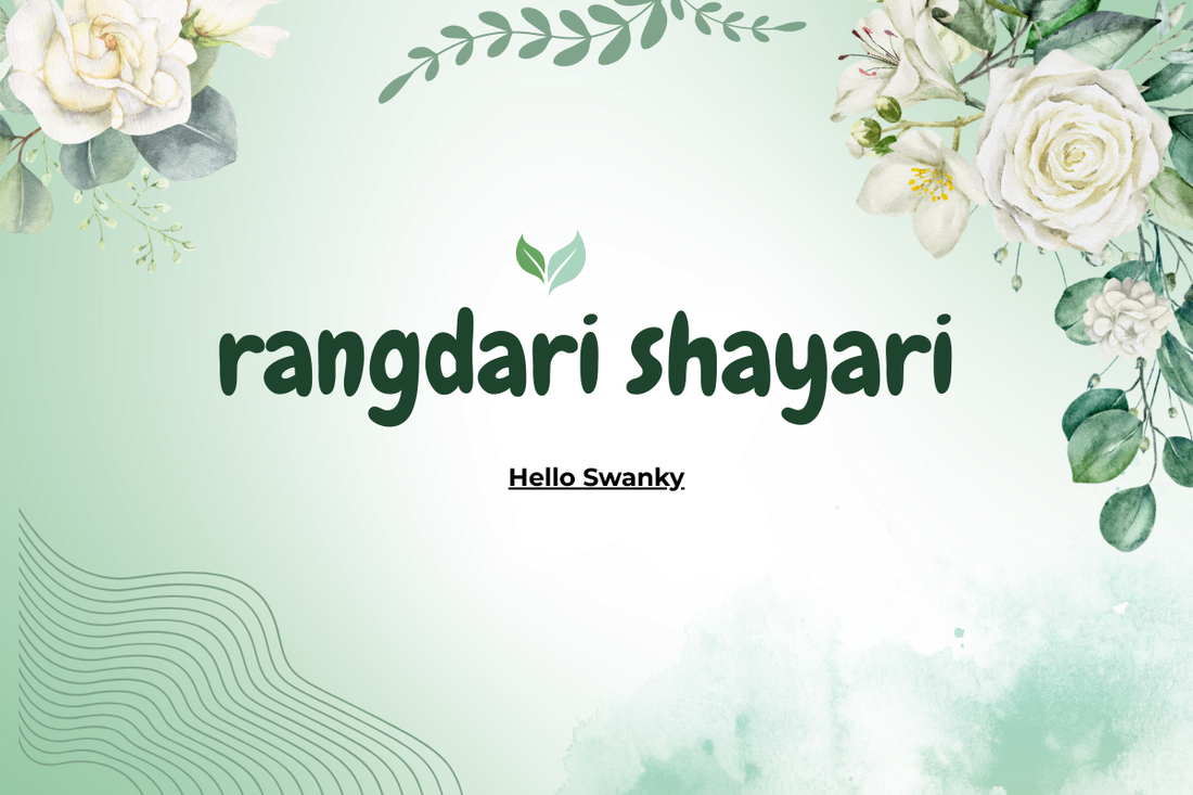 Rangdari Shayari